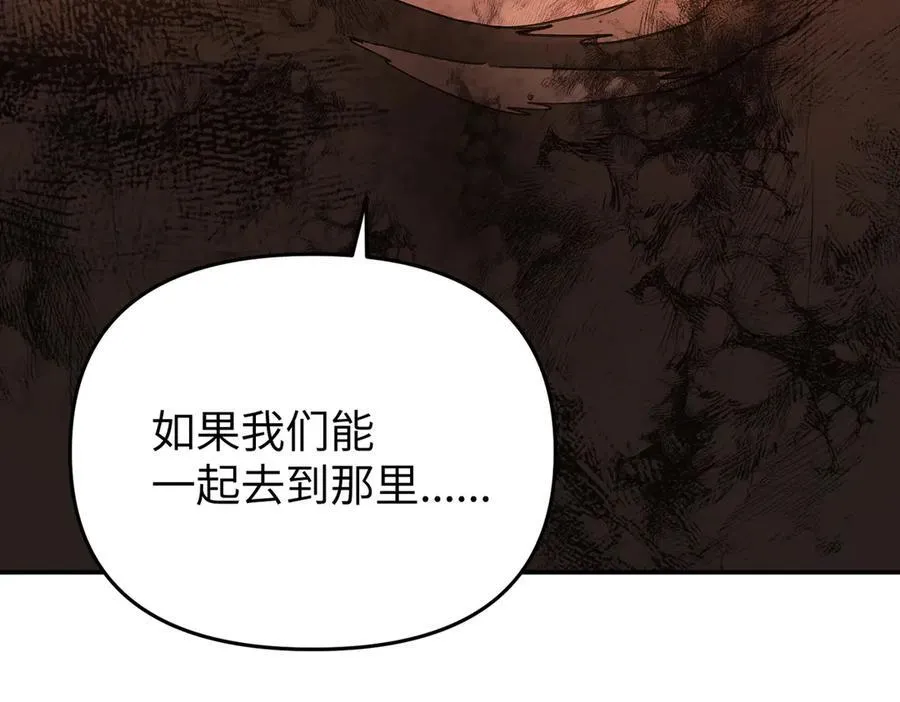 55-压抑的眼泪110