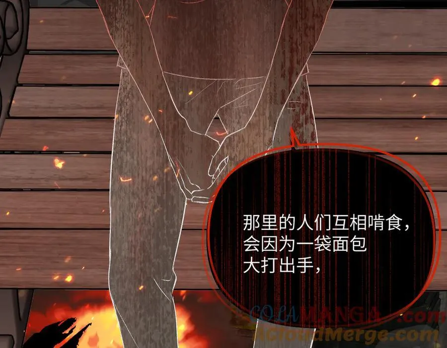 54-他回来了（下）24