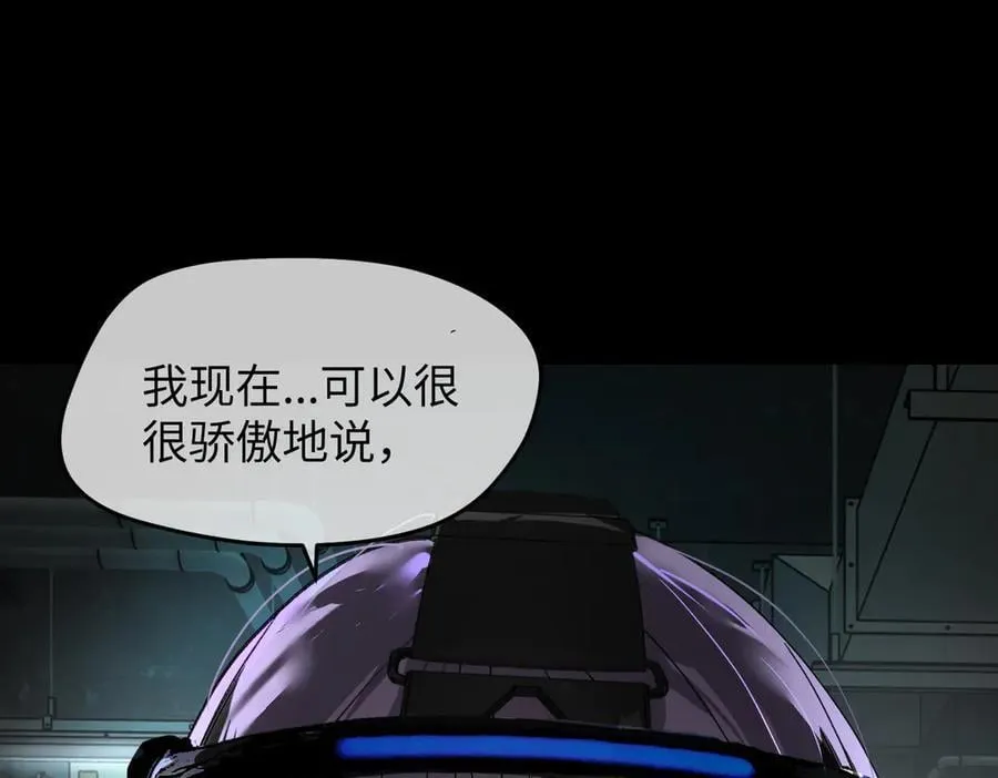 52-传承×两代守护者篇·完437