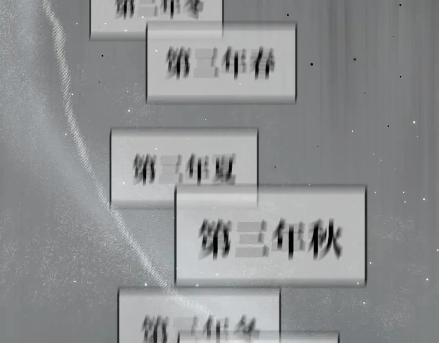 51-决心×两代守护者篇·三118