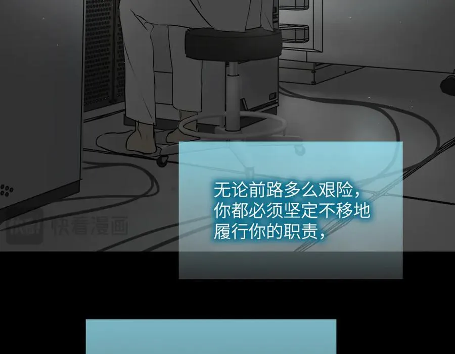 52-传承×两代守护者篇·完197