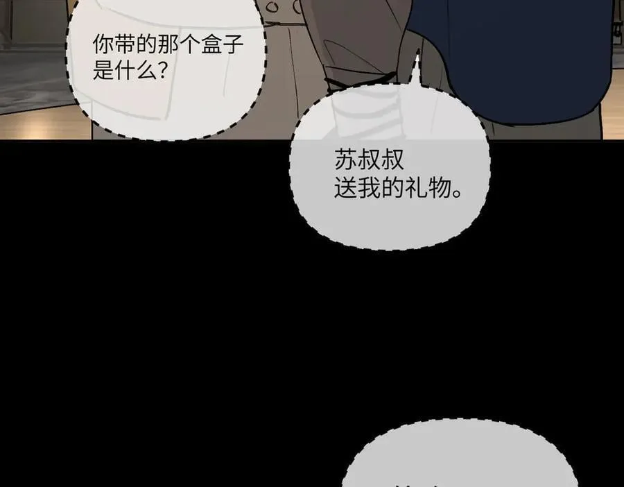 49-迷途X两代守护者篇170