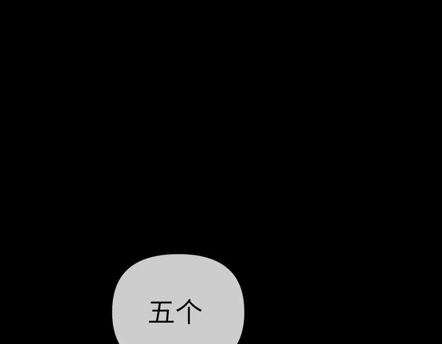 52-传承×两代守护者篇·完147