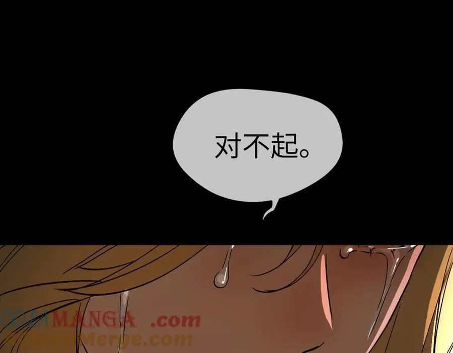 52-传承×两代守护者篇·完460