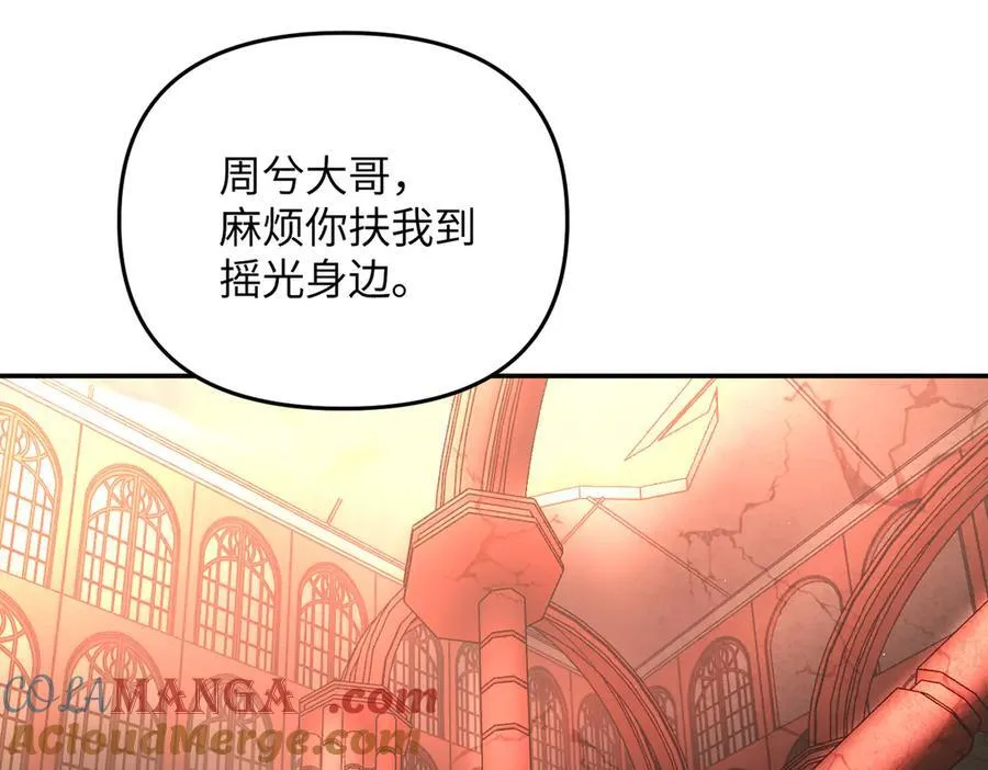 55-压抑的眼泪76