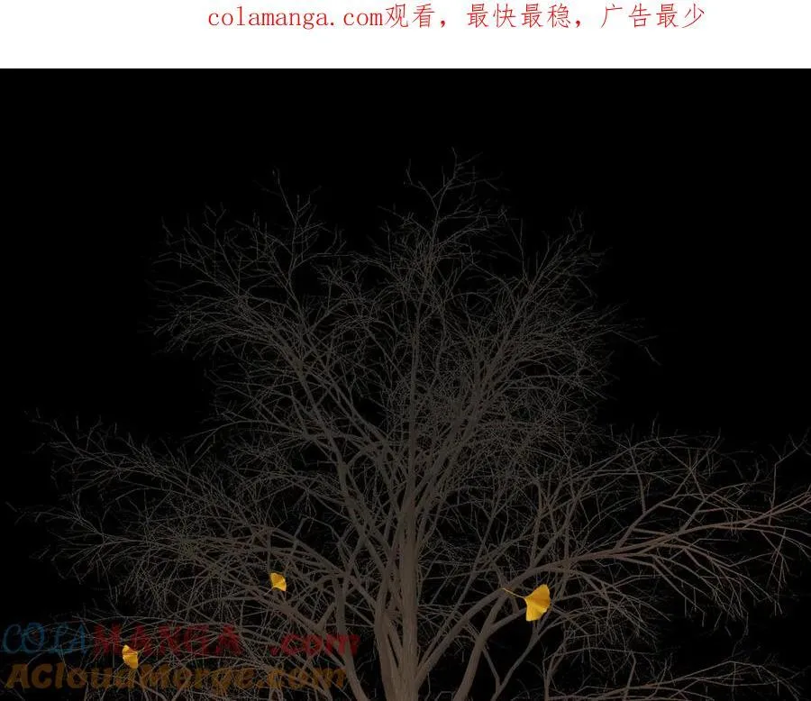 49-迷途X两代守护者篇0