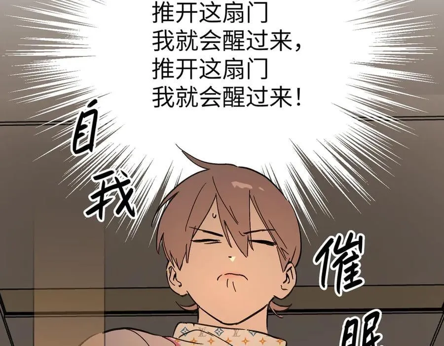 46-梦×海×人106