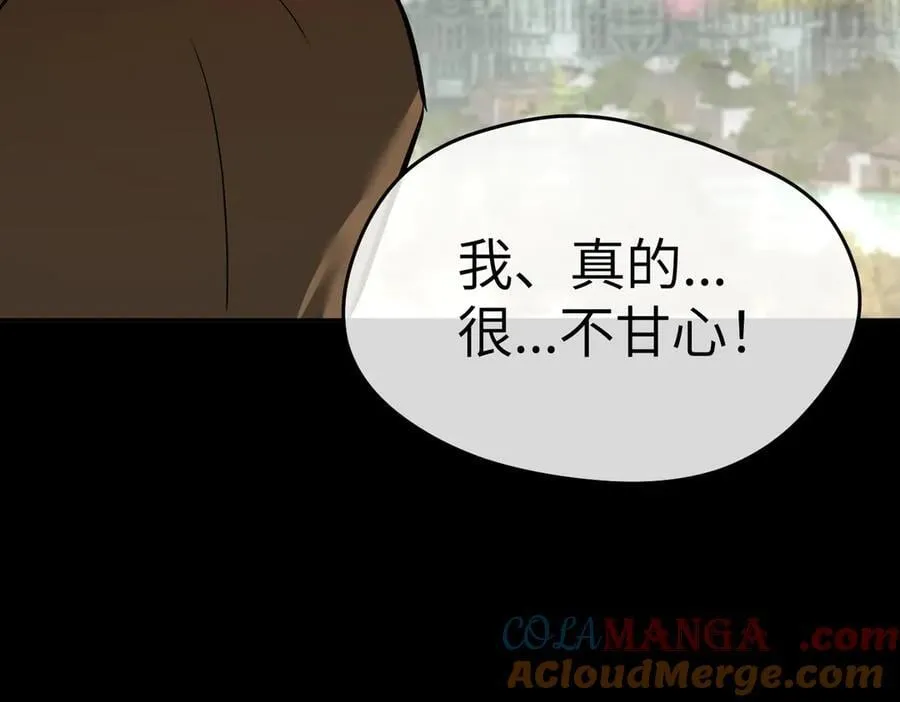 52-传承×两代守护者篇·完88