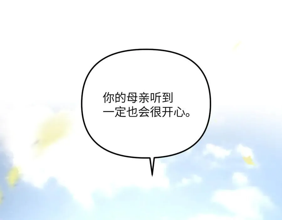 54-他回来了（下）79