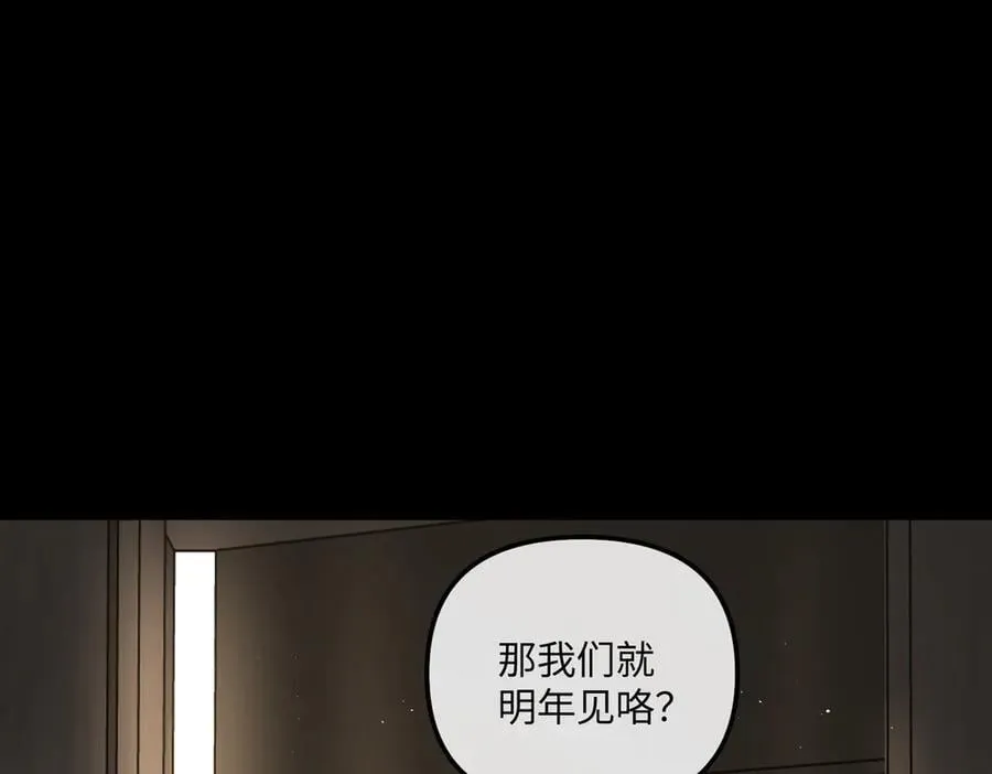 50-迷途X两代守护者篇·二21