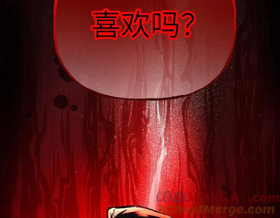 52-传承×两代守护者篇·完128