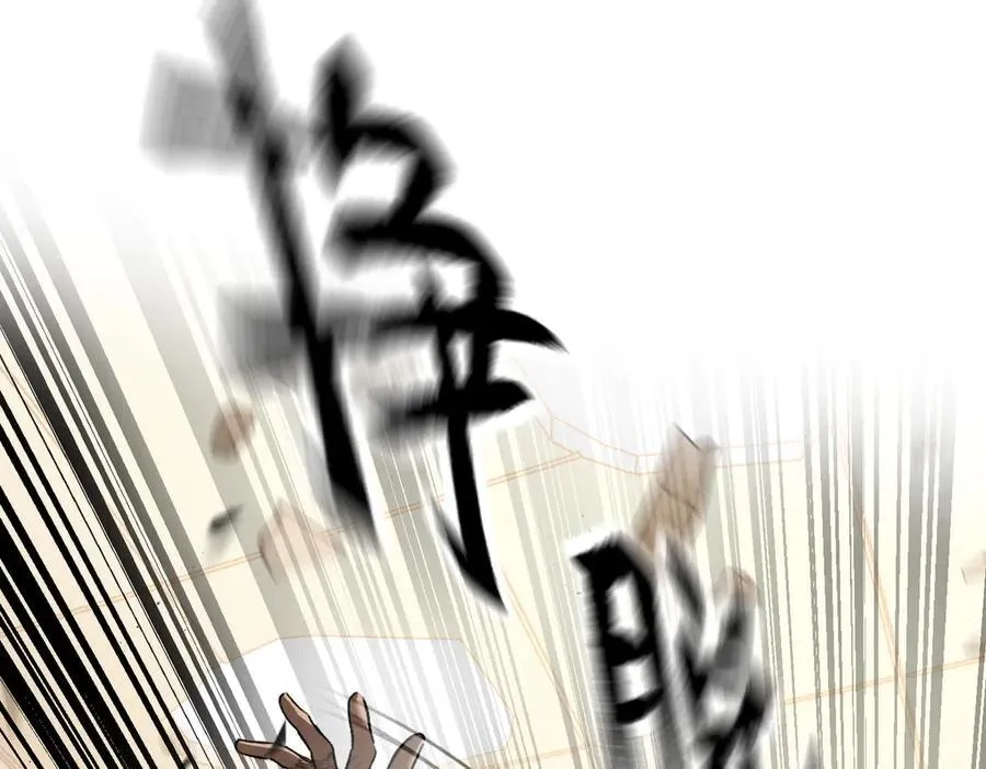53-他回来了（上）113