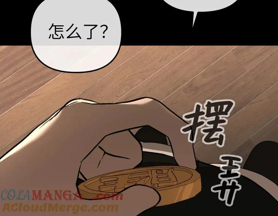 50-迷途X两代守护者篇·二36