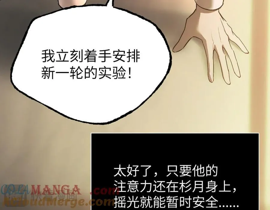 56-弃子陷阱140