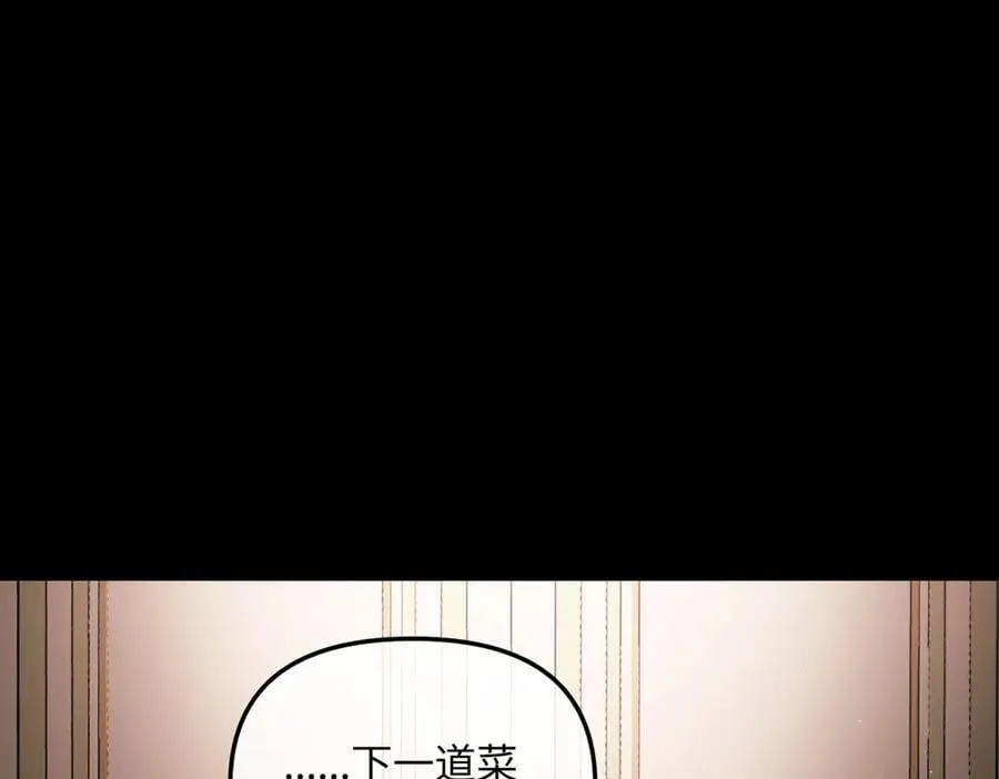 52-传承×两代守护者篇·完134