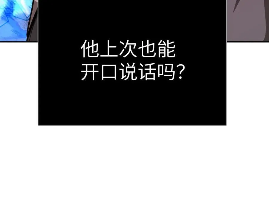 47-敌我不分21