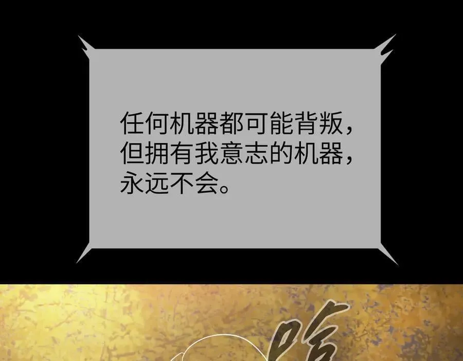 52-传承×两代守护者篇·完383
