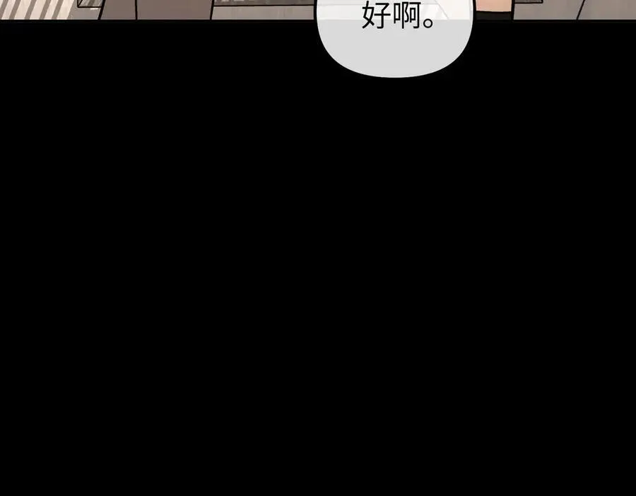 50-迷途X两代守护者篇·二66