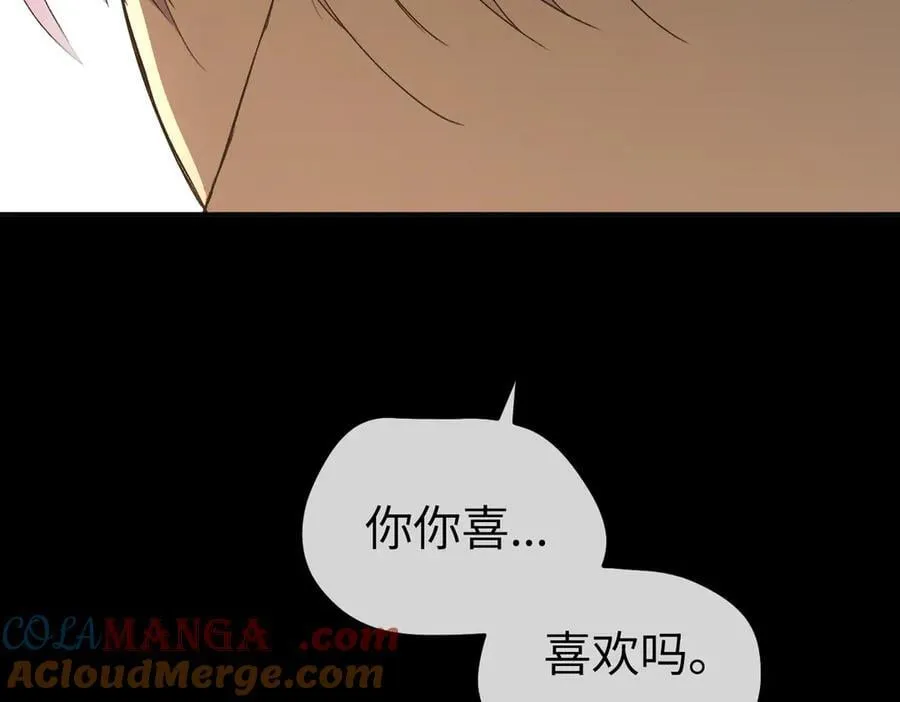 49-迷途X两代守护者篇76