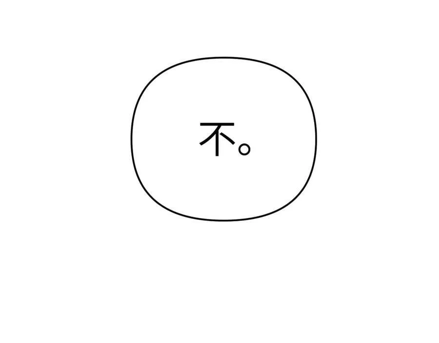56-弃子陷阱143