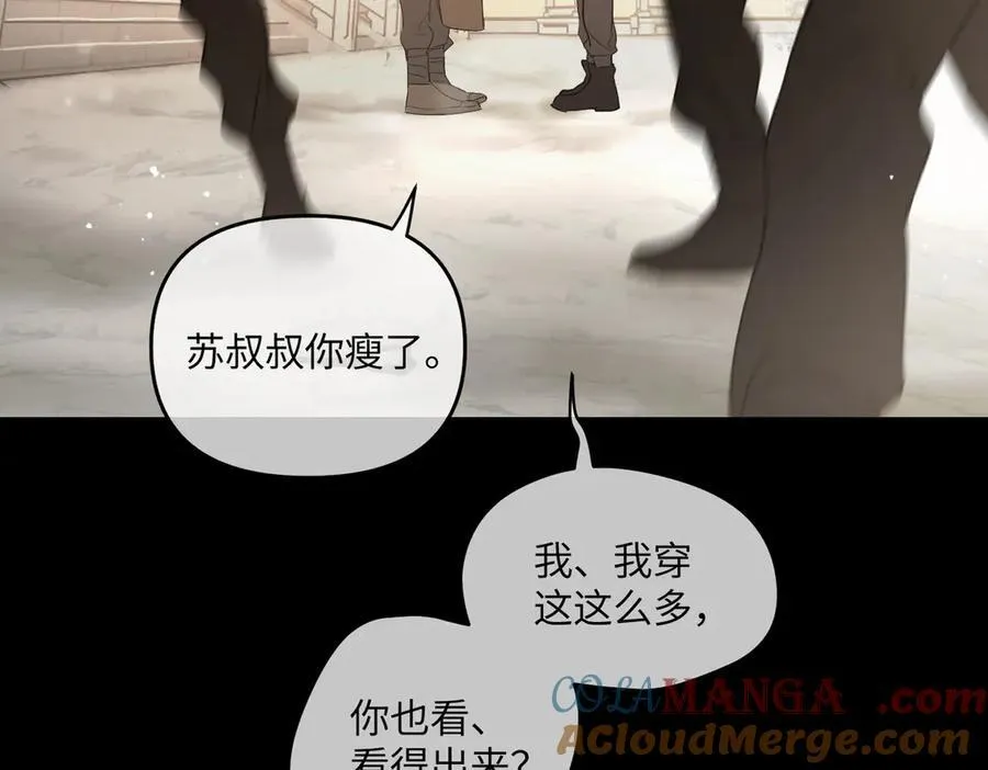 51-决心×两代守护者篇·三220