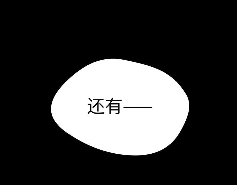 52-传承×两代守护者篇·完373