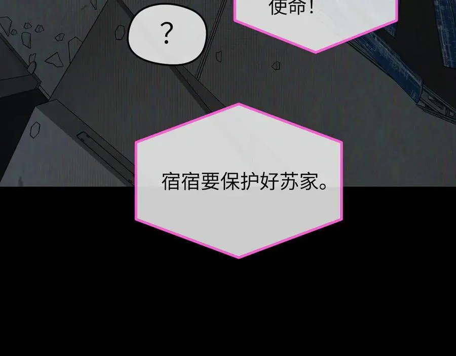 52-传承×两代守护者篇·完7