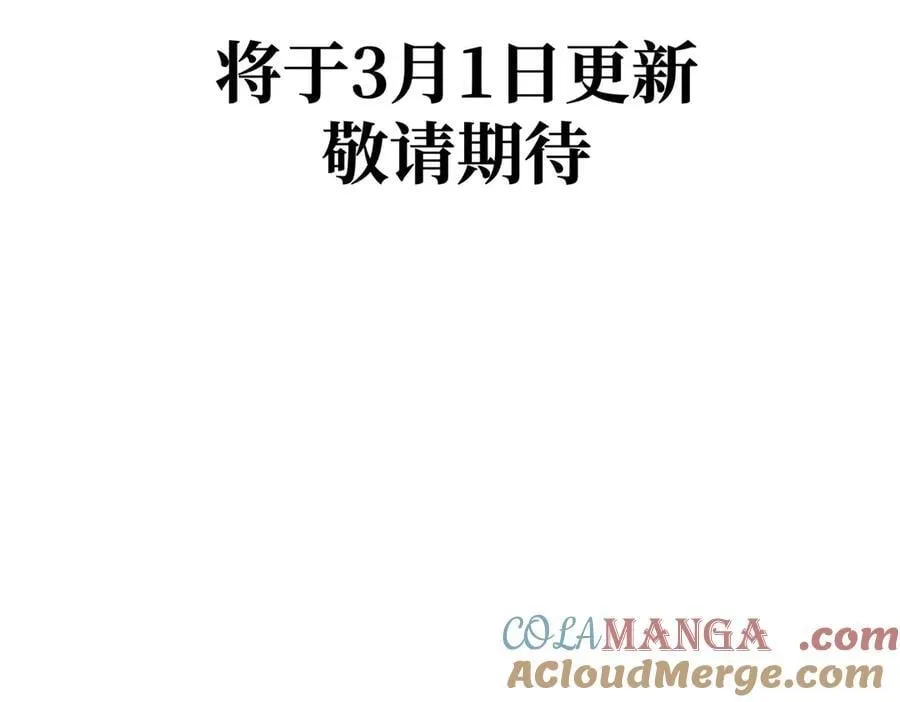 47话更新时间调整8