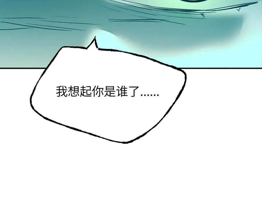 56-弃子陷阱89