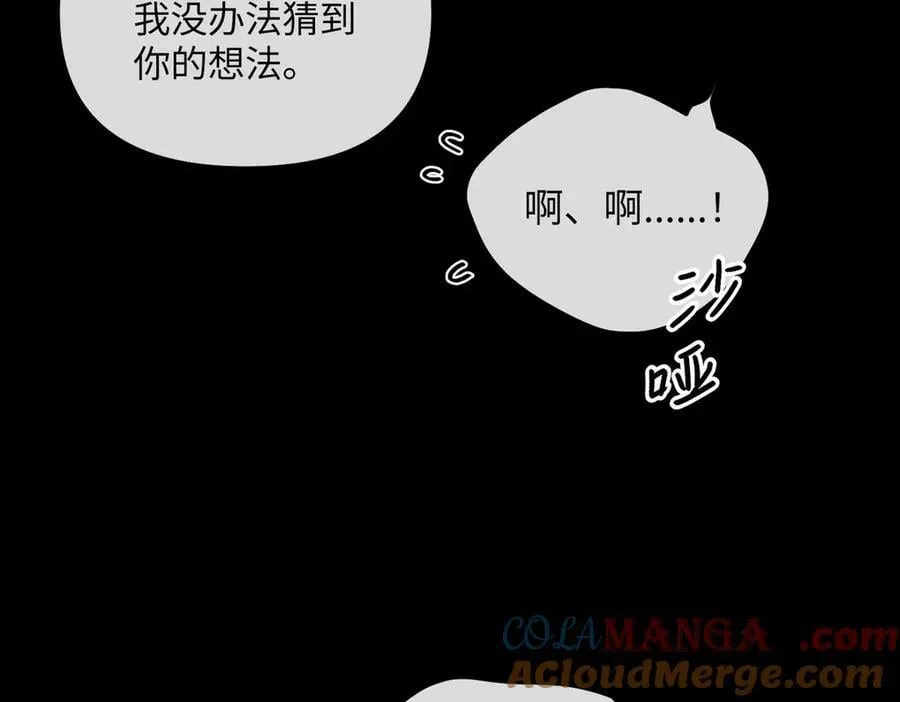 49-迷途X两代守护者篇52