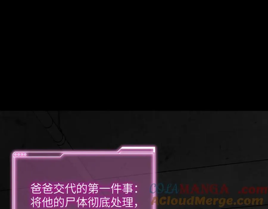 52-传承×两代守护者篇·完260
