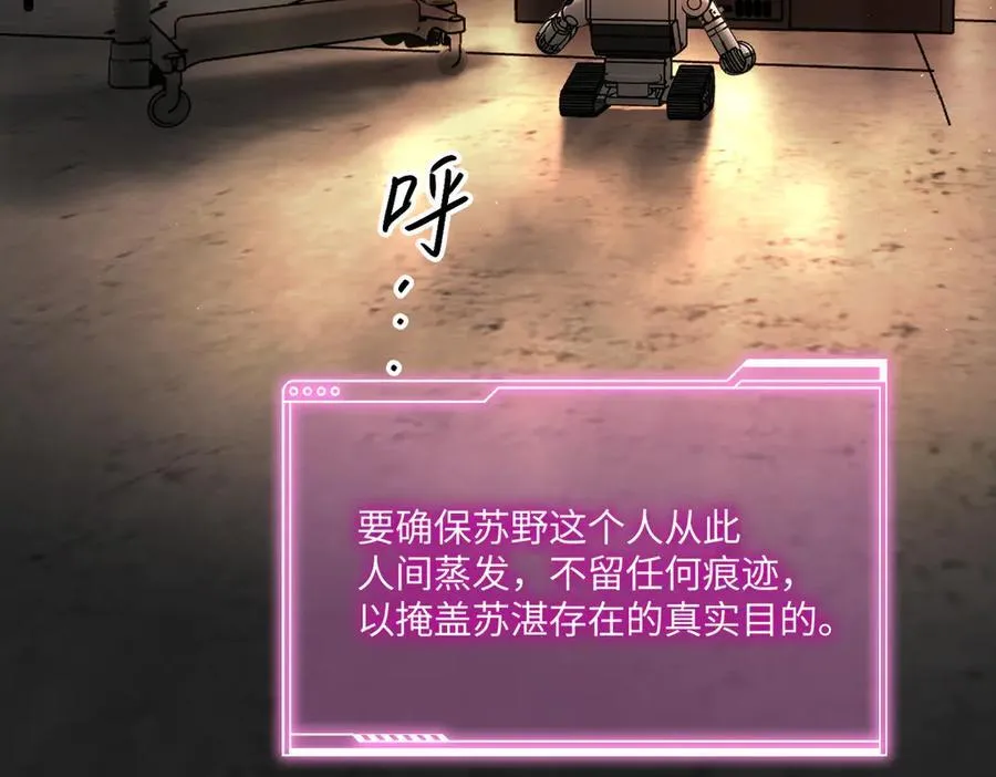 52-传承×两代守护者篇·完262