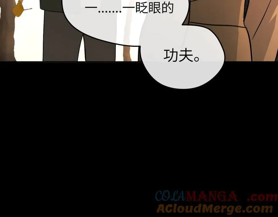 50-迷途X两代守护者篇·二188