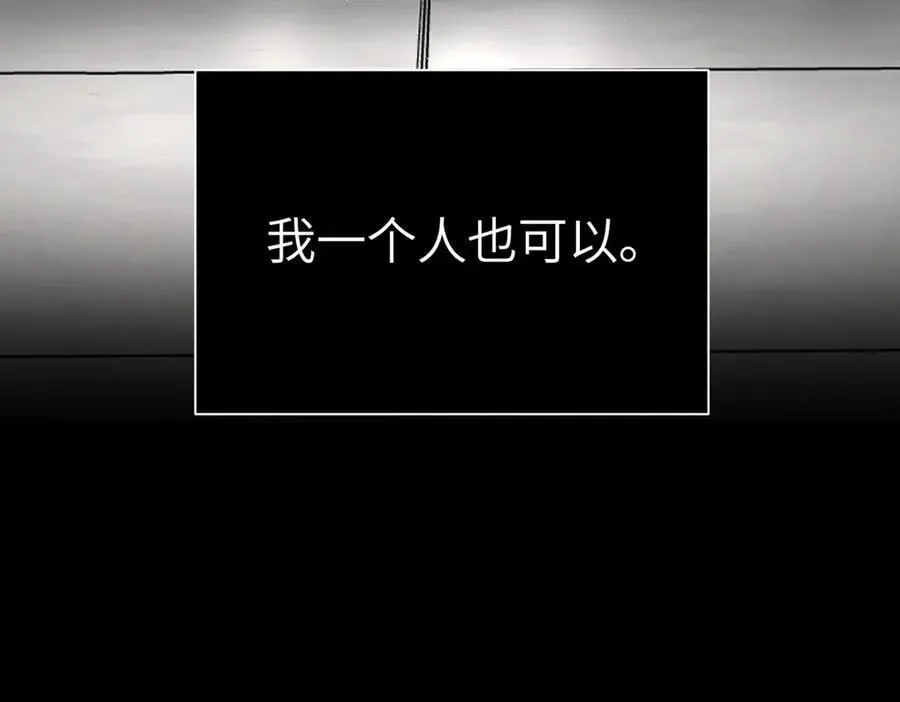 50-迷途X两代守护者篇·二237