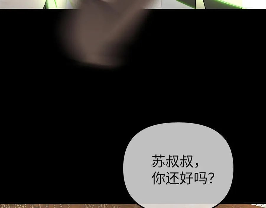 51-决心×两代守护者篇·三242