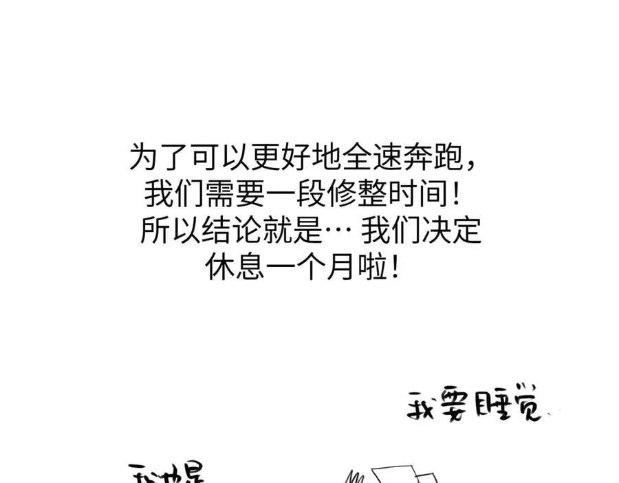 52-传承×两代守护者篇·完526
