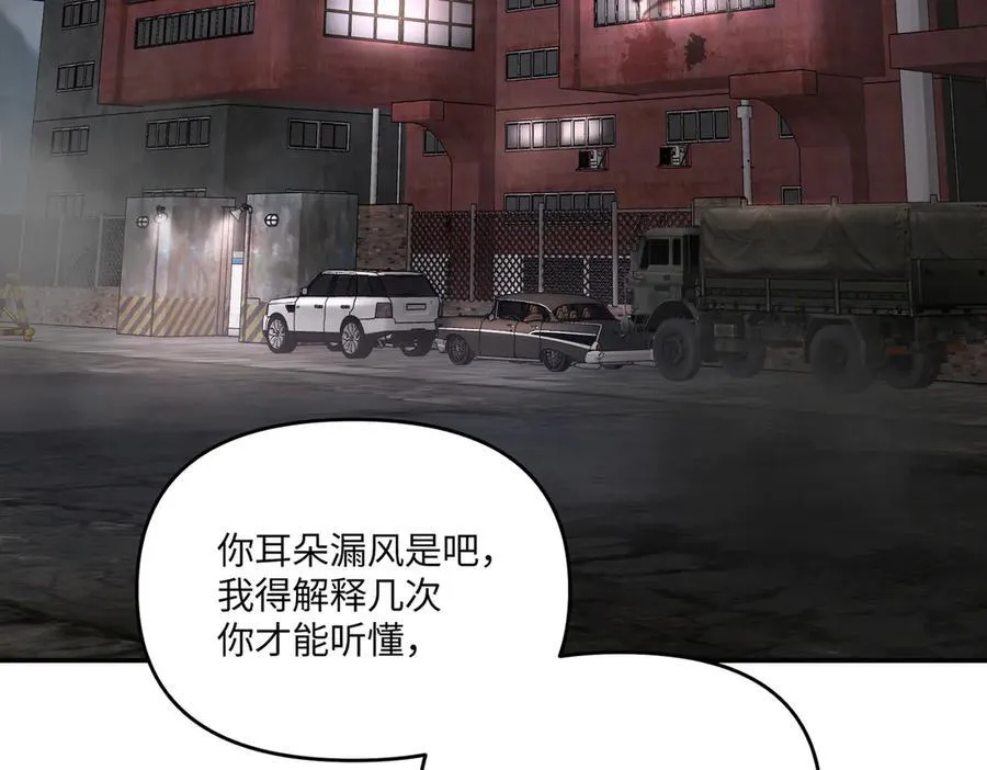 58-劫后余生5