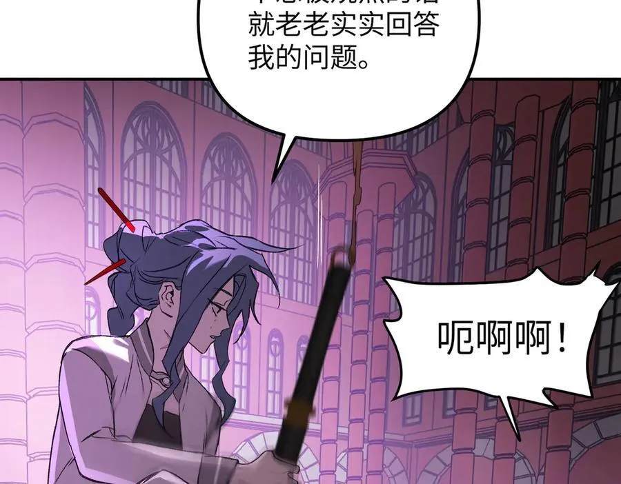 47-敌我不分149