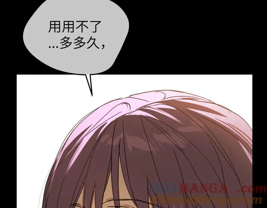 51-决心×两代守护者篇·三248