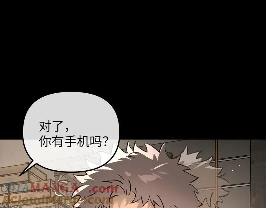 50-迷途X两代守护者篇·二60