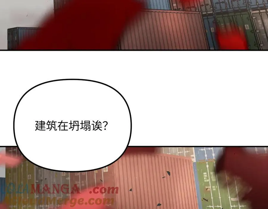 48-灰烬蔓延4