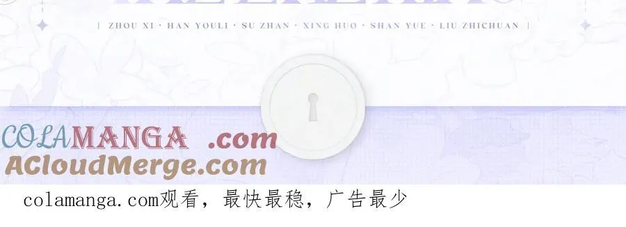 周年企划 狂欢来袭2