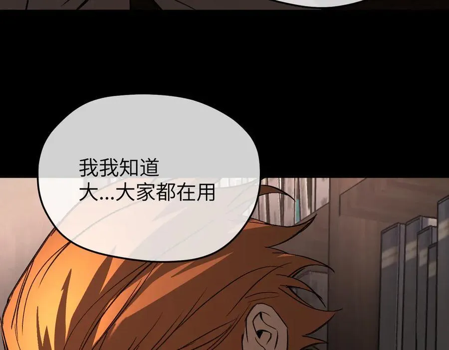 49-迷途X两代守护者篇246