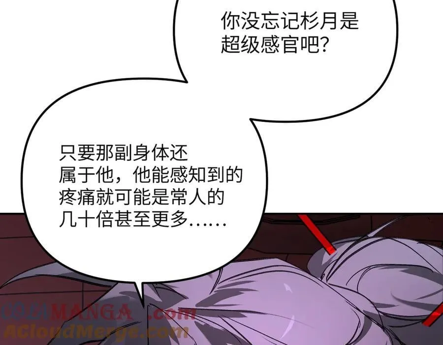 47-敌我不分84