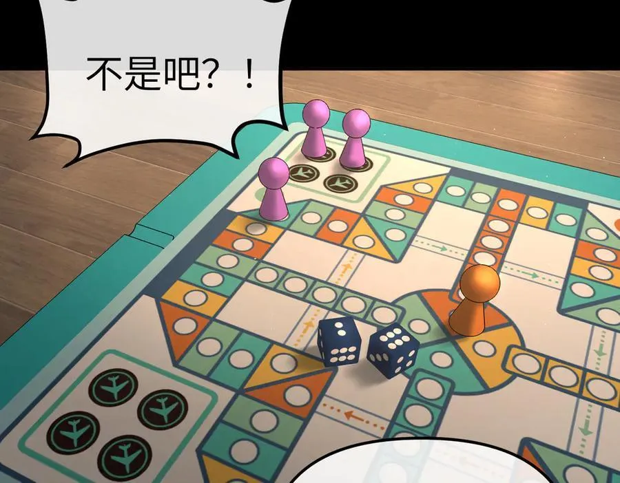50-迷途X两代守护者篇·二7