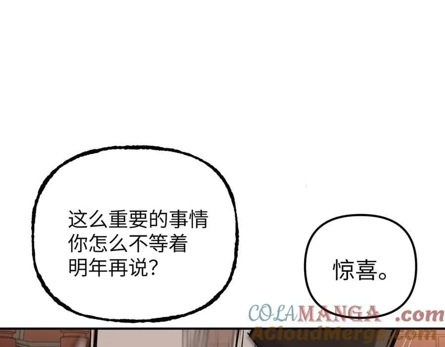 47-敌我不分32