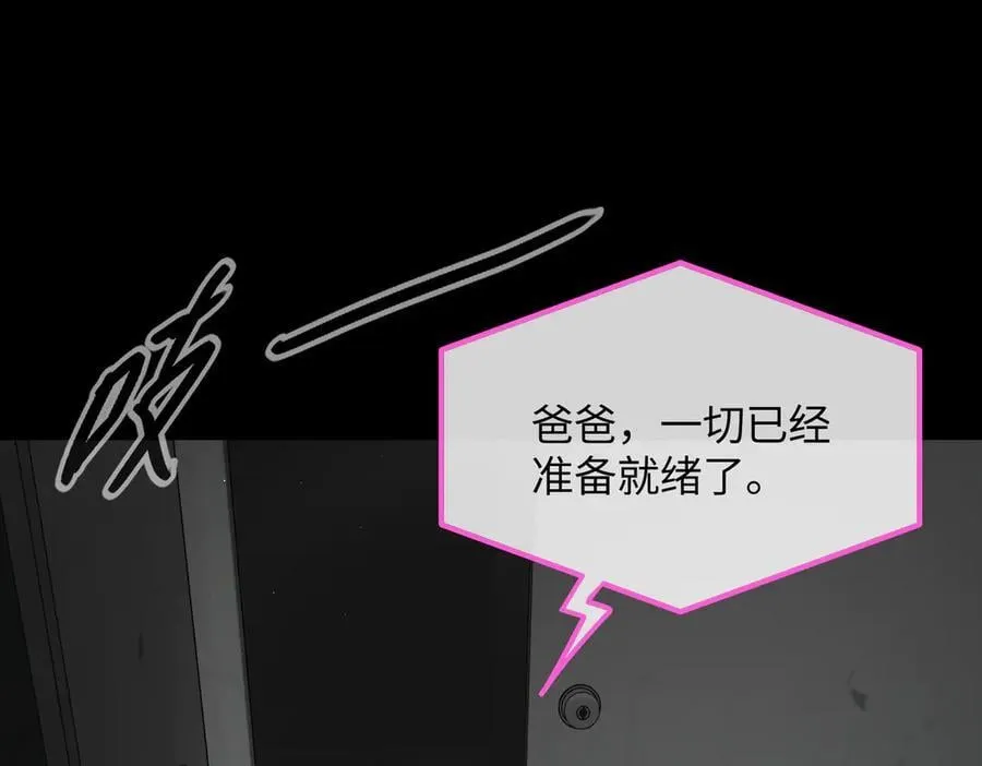 52-传承×两代守护者篇·完33