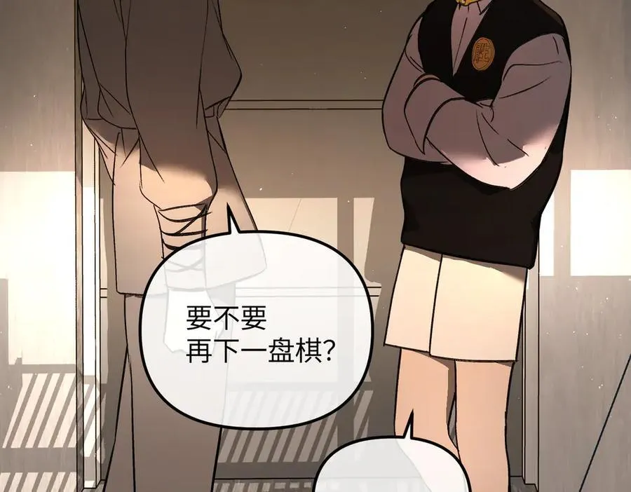 50-迷途X两代守护者篇·二65