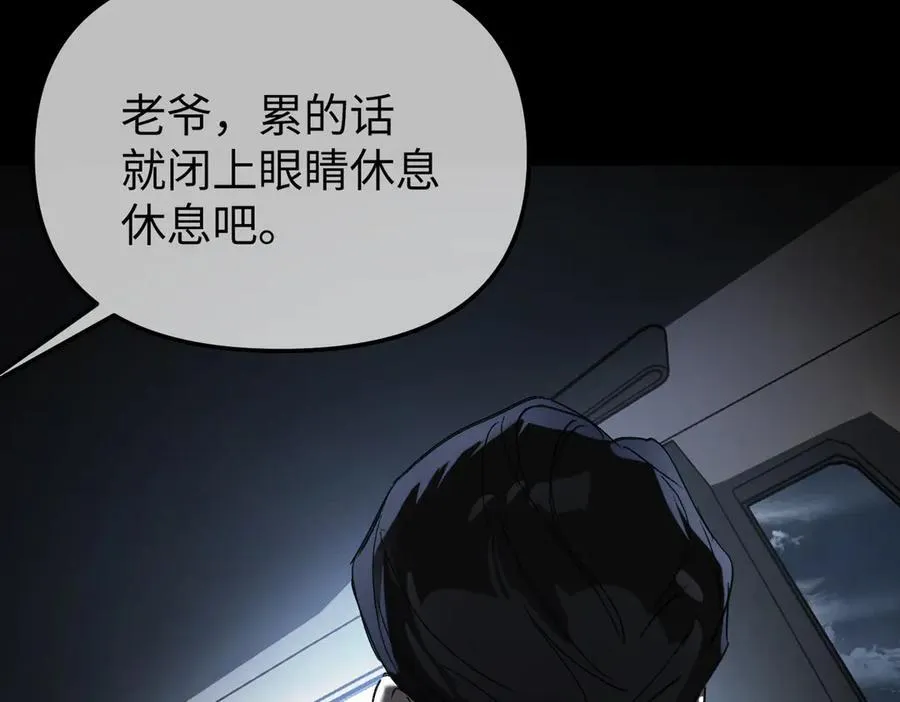 52-传承×两代守护者篇·完298