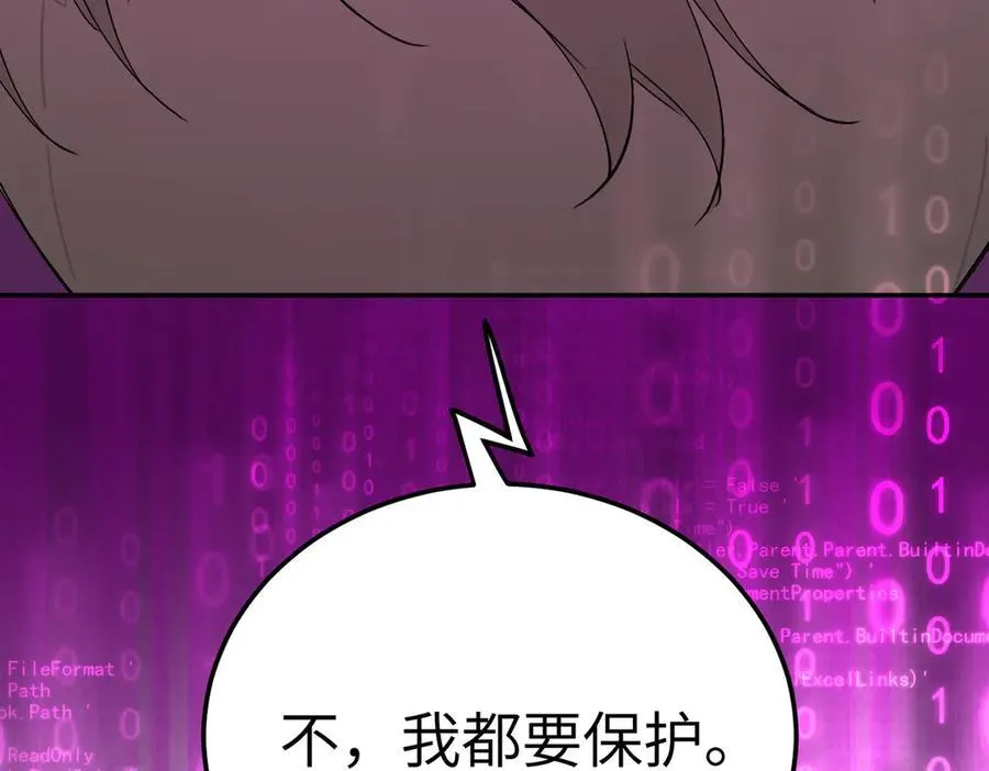53-他回来了（上）29